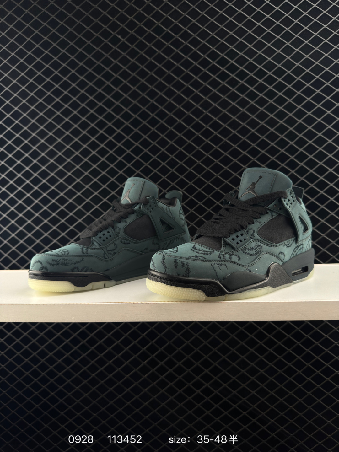 KAWS x Air Jordan AJ4 